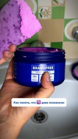 WB #234577722  OZ #1664064287
Девы, я психую только с этой пастой, после неё всё сверкает ✨