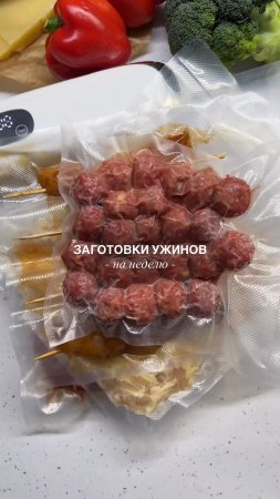 Мои любимчики заготовок на обеды или ужины 🥘