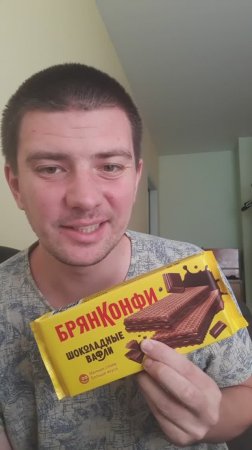 Вафли "БрянКонфи" шоколадные - обзор