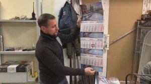 Как сделать календарь Трио