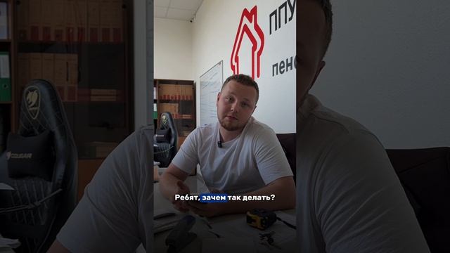 Остерегайтесь обмана при утеплении!