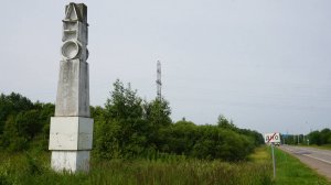 28-Псковская обл.: г.Дно ф.16