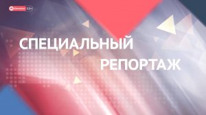 Владимир Солодов выступил с отчетом в посёлке Термальном
