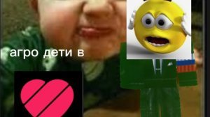 агро дети в лайке