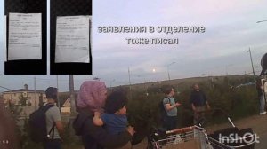 Проблема с мигрантами у метро Саларьево