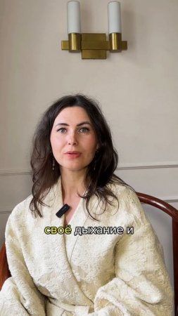 Дыхание влияет на мозг и гормоны , знали об этом? Читай в описании #shiatsu #массаж #медитация