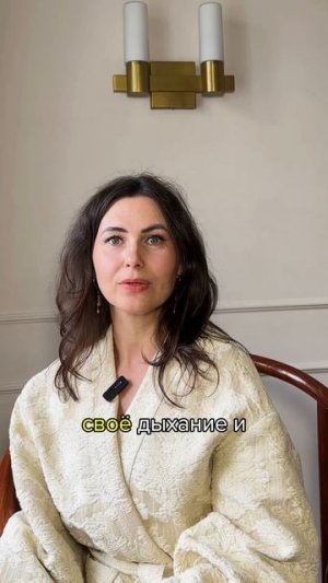 Дыхание влияет на мозг и гормоны , знали об этом? Читай в описании #shiatsu #массаж #медитация