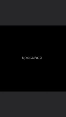#лю