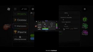 играю в тренер прицеливание