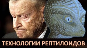 "В гостях у сказки"? Но это - быль! Кто желает завоевать Землю