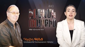 «Реальная Турция» - #40: Алиев требует от Армении 150 млрд долларов