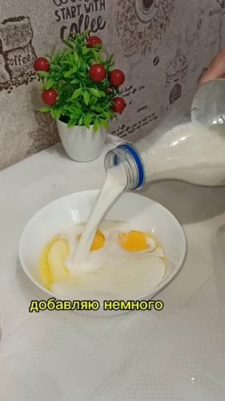 Куриное филе с овощами 😋