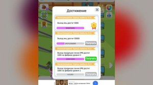 видео где я играю в разные игры я Юра