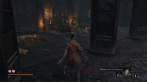 Sekiro Shadows Die Twice Враг не может достать