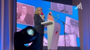 Подведение итогов Всероссийского патриотического конкурса "Семейная история. Бессмертная память"
