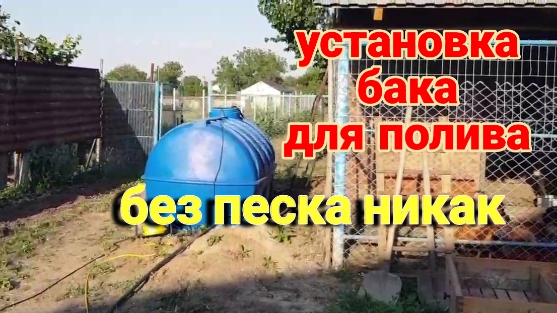Мой дом у лимана. Александровка. Установка бака для полива. Малосольные огурцы. Ремонт... Море.