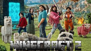 МАЙНКРАФТ В КИНО 2 2026 Трейлер \  MINECRAFT IN THE CINEMA 2 2026 Trailer Teaser