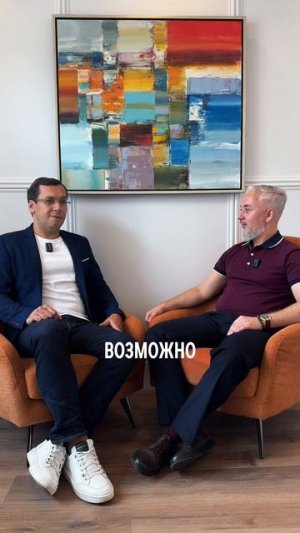 Что делать, если жена запрещает...