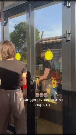 Всегда открыто