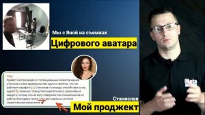 Как создать автоворонку, которая приносит онлайн-эксперту от 1,000,000 руб_мес. 1 видео из 4 (2)