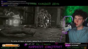 Реакция на skibidi toilet multiverse 042 чат помогал Кириллу