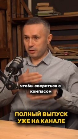 КУДА ВЕДЕТ ТЕБЯ ЖИЗНЬ #рек #психология #рекомендации #бизнес #деньги #мышление #отношения #интервью
