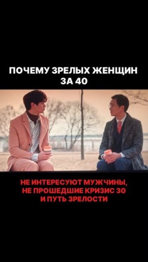 До 30 — уже мужчина или ещё проект? Когда по-вашему приходят эмоциональная зрелость?