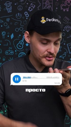 🤔ОБНОВЛЕНИЕ Telegram 2025🔥