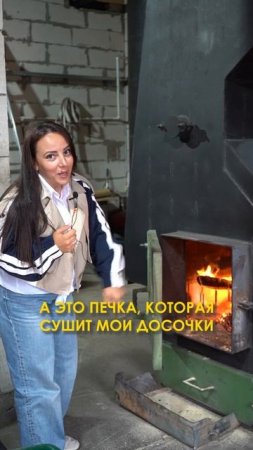 🌲 Обзор производства Альянс-Лес 🌲