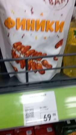 Обзор фикс прайса