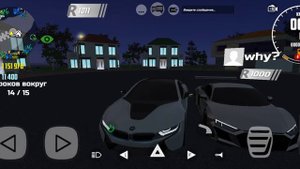 Кар симулятор 2 первая часть