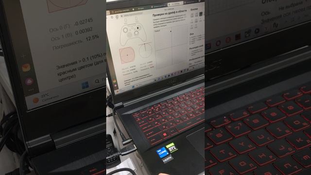 Razer