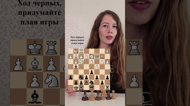 Последний шанс разобраться в миттельшпиле ⬇️