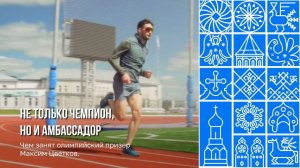 Тренируемся вместе с вологодскими спортсменами