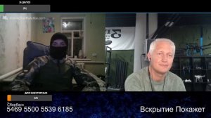 Карма она такая. ТЦК вышло из чата