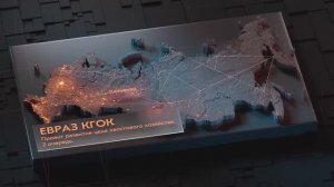 14ХГНДЦ для опор ЛЭП