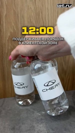 Как проходит день в Интер Авто Тим 😍
