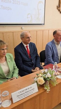 Летняя школа_выступление Д.С. Жукова
