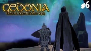 Gedonia - Прохождение #6 Альтернативный мир.