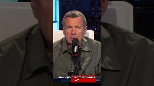Виновные за вторжение в Курскую область должны быть наказаны, а герои — вознаграждены