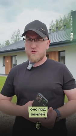 Какие коммуникации мы заводим в дом и как? Газ, вода, электричество - Сысоево Парк