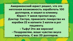Как заработать на своей болезни. Анекдоты 😂😂😂