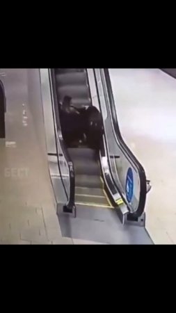 Неудержимый эскалатор.