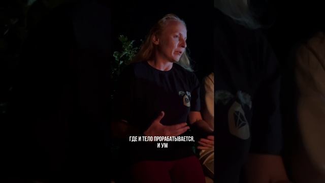 Наполнение природой, эмоциями и чувствами. Гипноретрит на Алтае