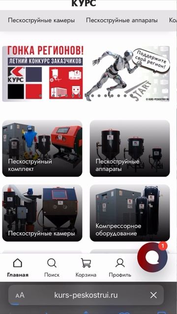 3️⃣Три цены в интернет магазине Курс пескоструй. Выбери сам смотреть онлайн