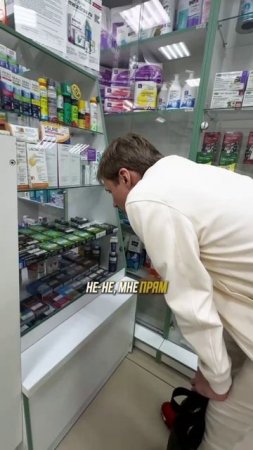 🙈 У вас есть маленький презерватив? Соц эксперимент.