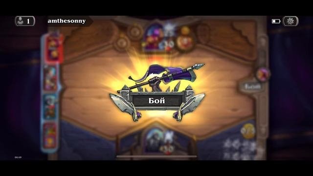 Hearthstone #25
