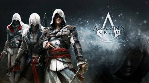 СЕКРЕТЫ И ПАСХАЛКИ  Assassins Creed