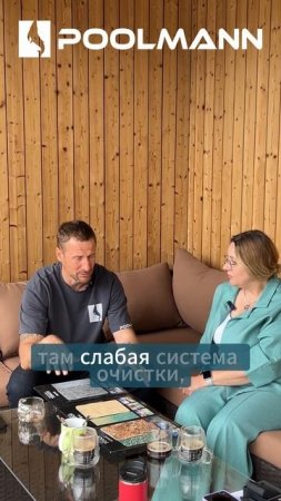 Сначала эксперимент.Потом инвестиция в комфорт| Строительство бассейнов в Ростове-на-Дону #poolmann