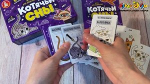 339397 Игра настольная Котячьи сны 84карточки с